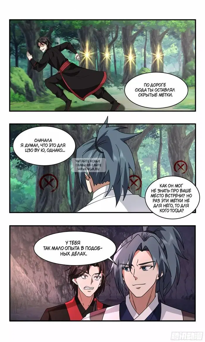 Page 10.000