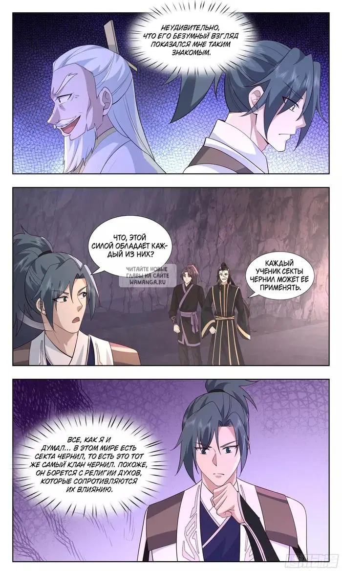 Page 10.000