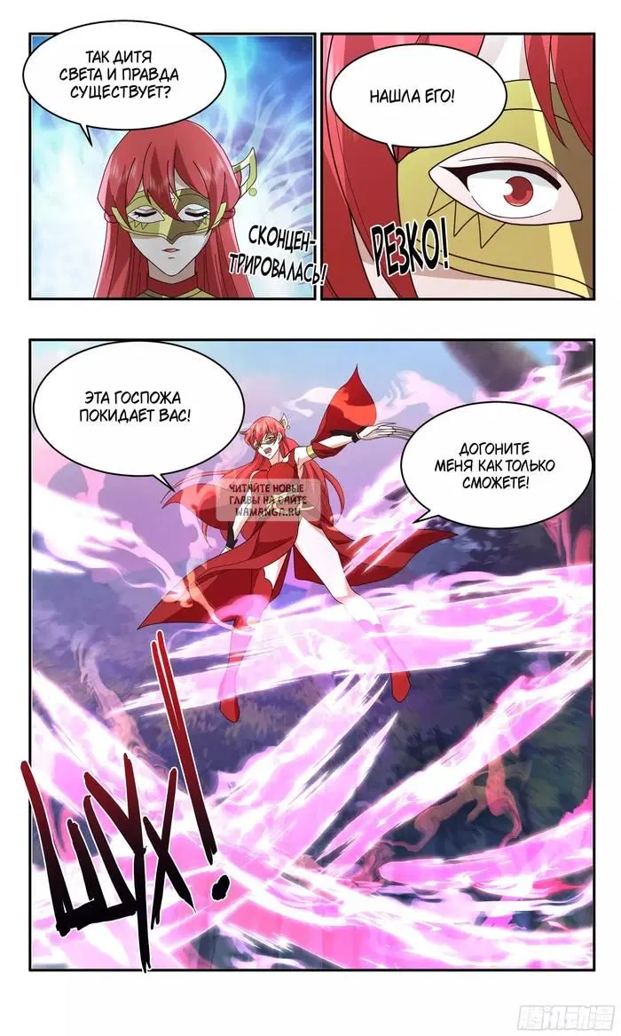 Page 10.000