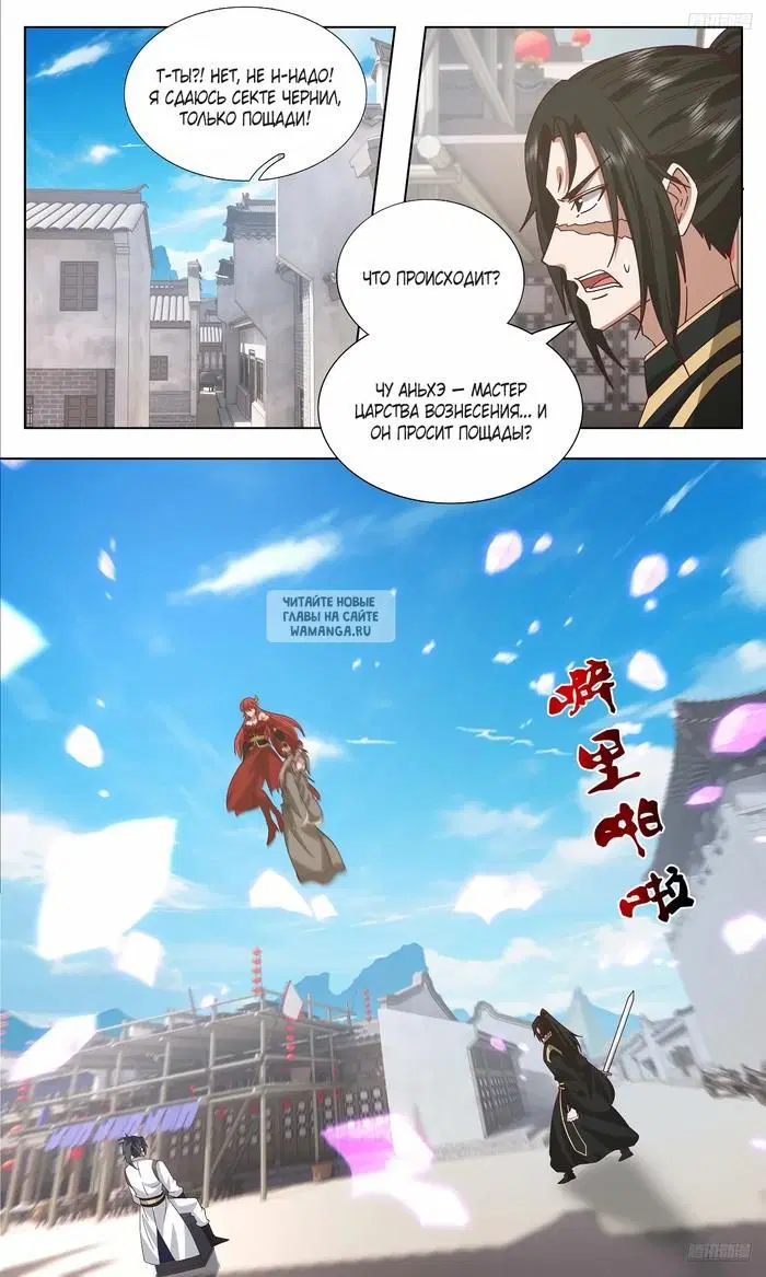 Page 10.000