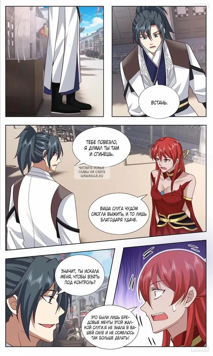 Page 10.000