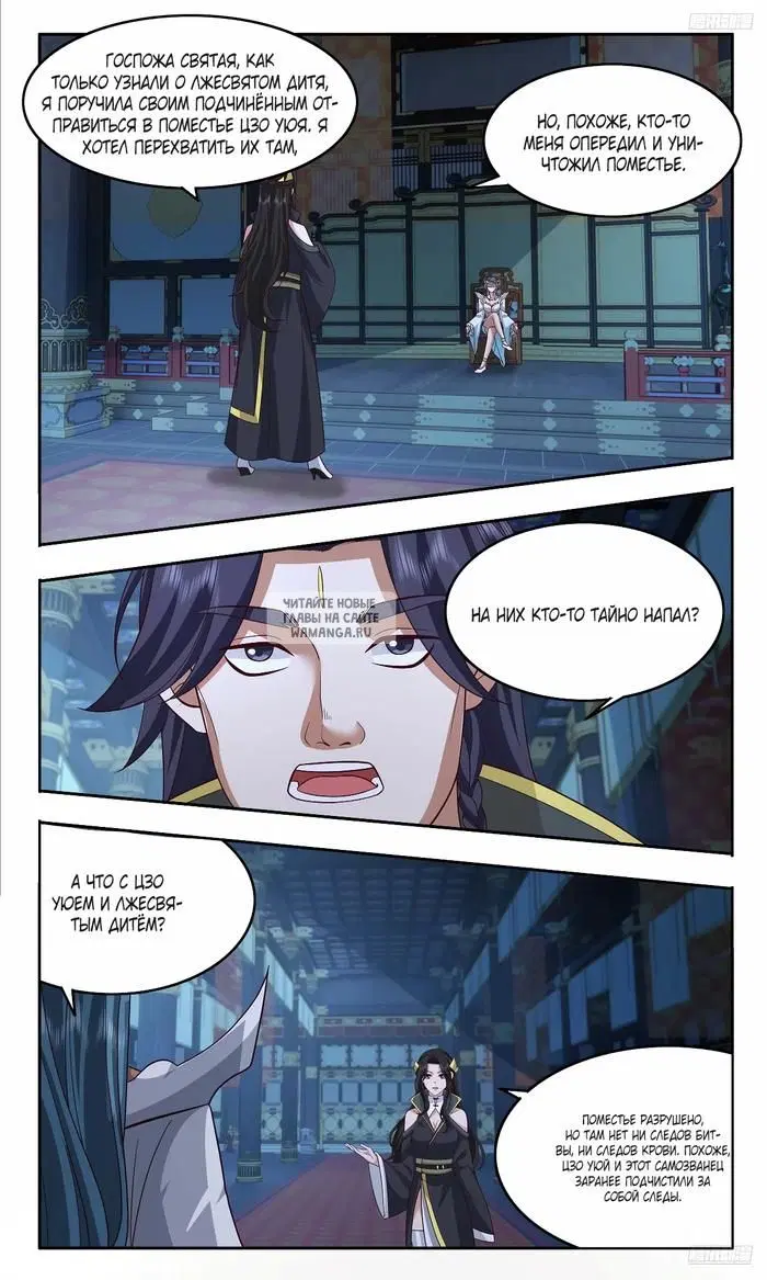 Page 10.000