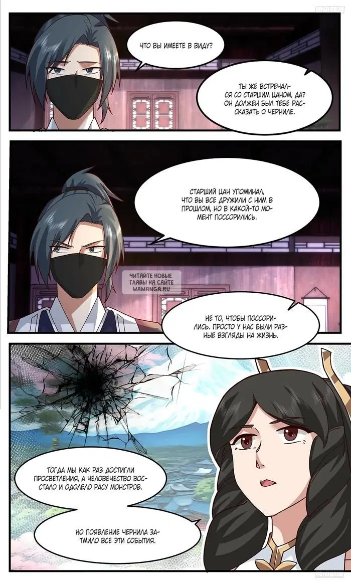Page 10.000