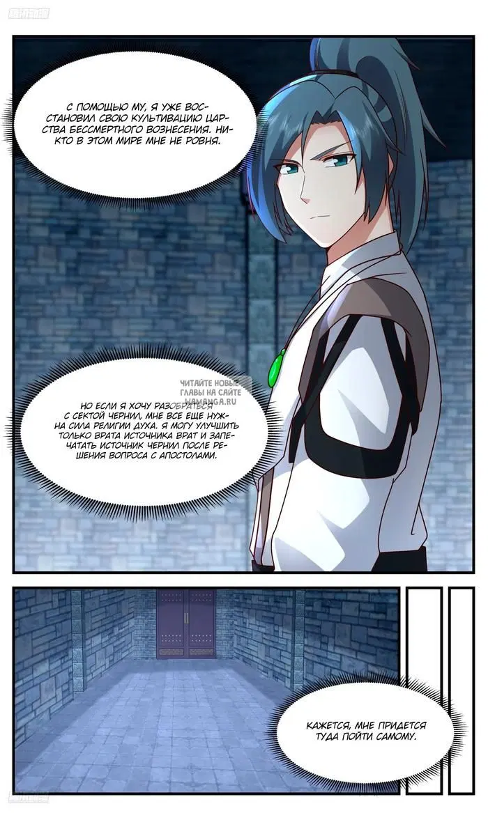 Page 10.000