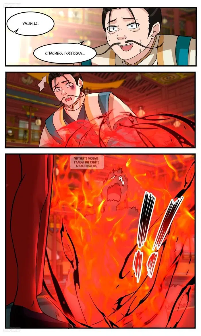 Page 10.000
