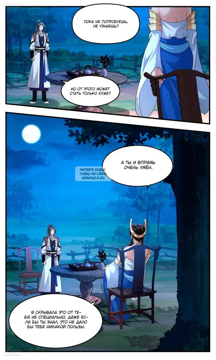 Page 10.000