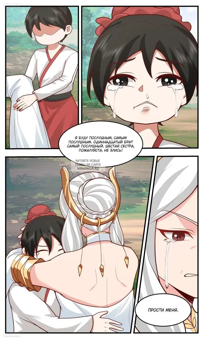 Page 10.000
