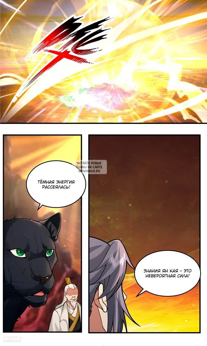 Page 10.000