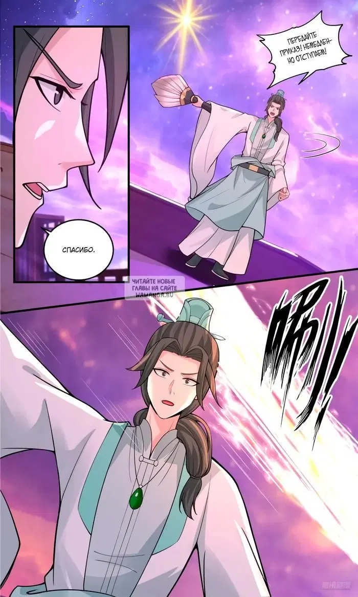 Page 10.000
