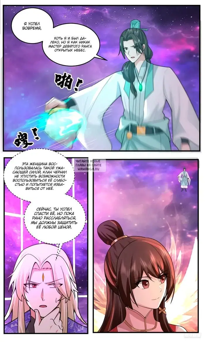 Page 10.000