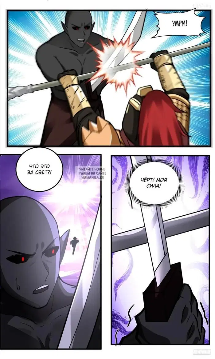 Page 10.000