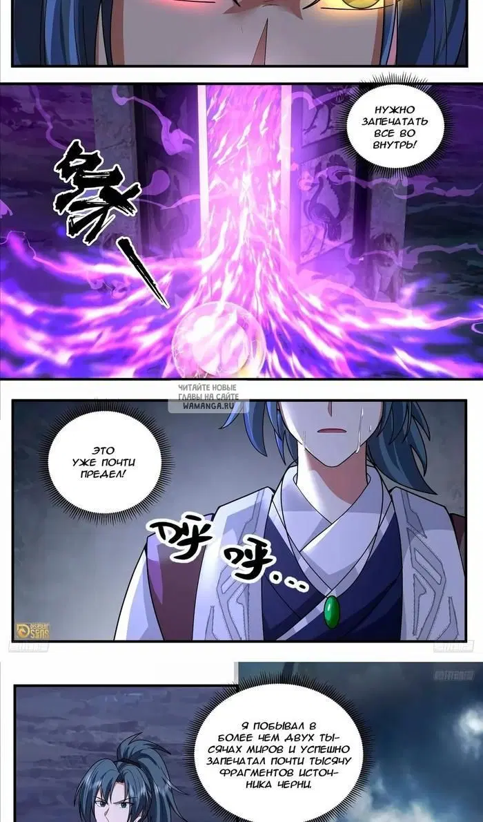 Page 10.000