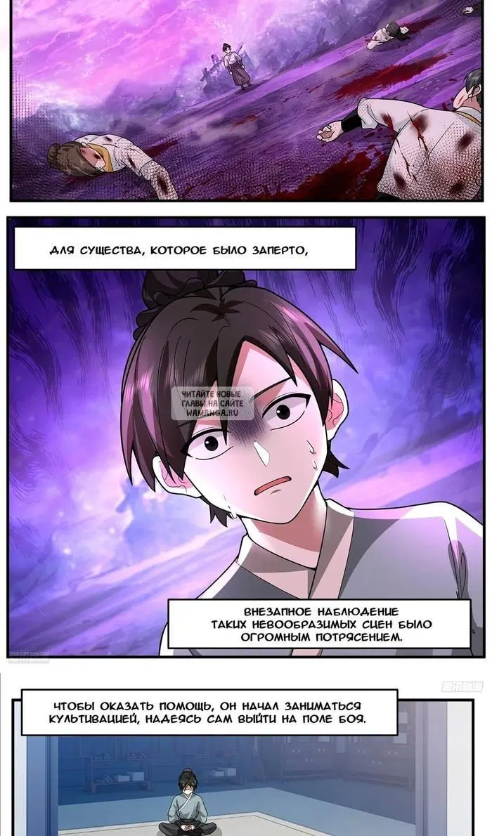 Page 10.000