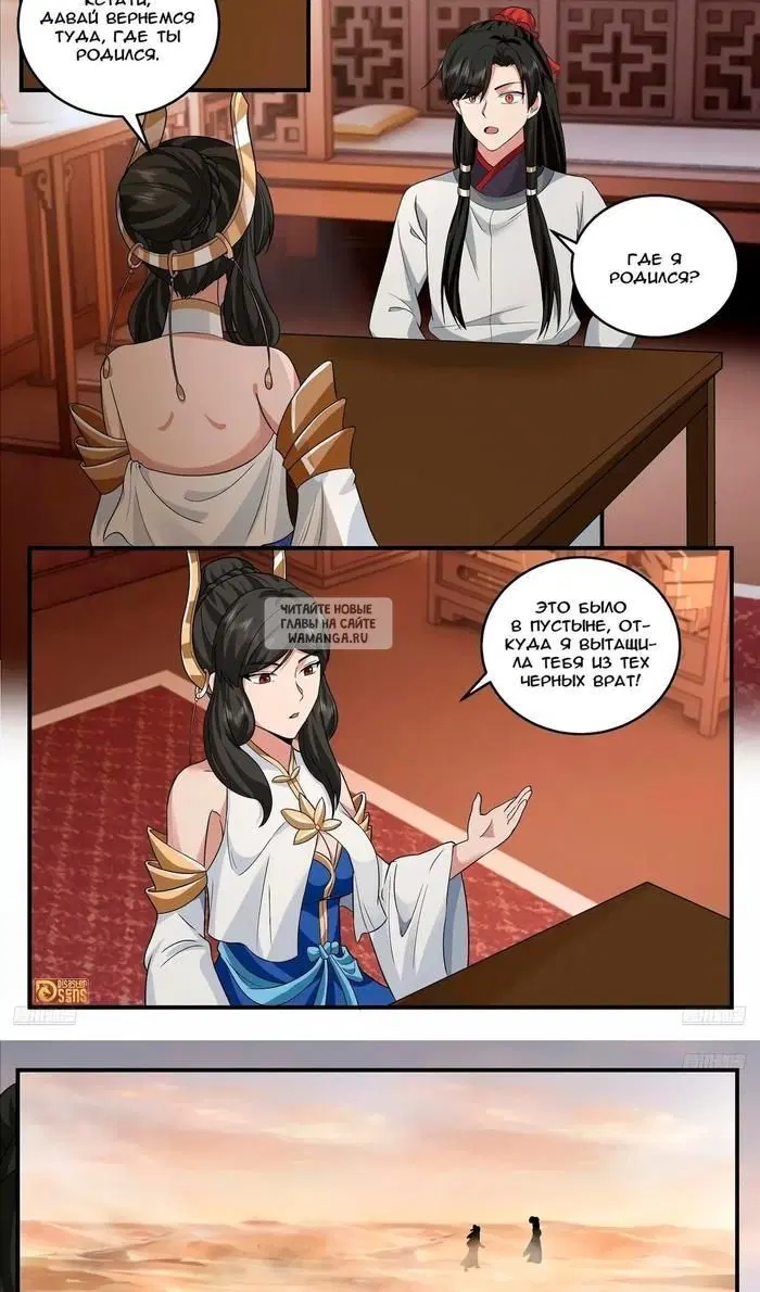 Page 10.000