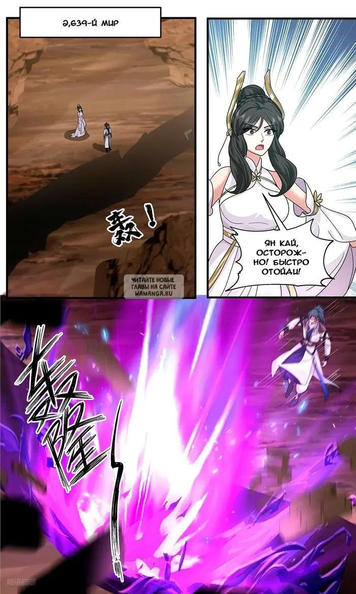 Page 10.000