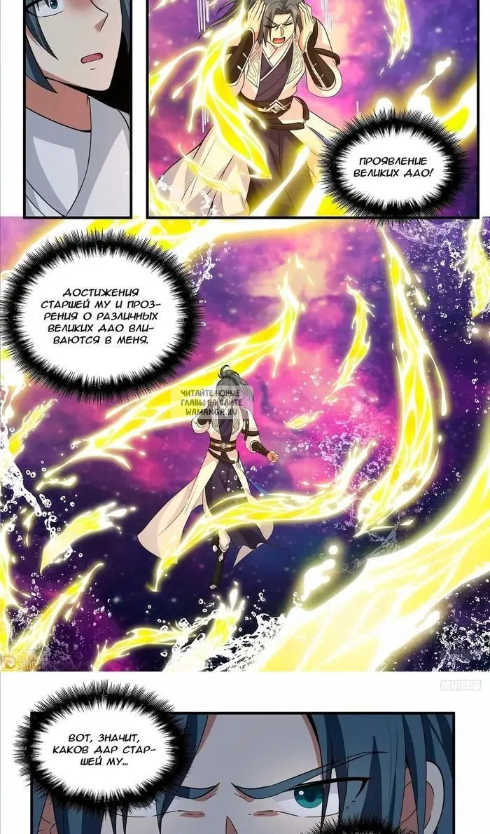 Page 10.000