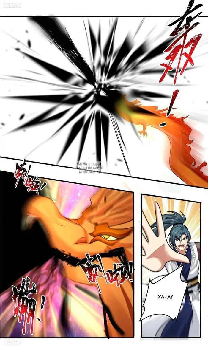 Page 10.000