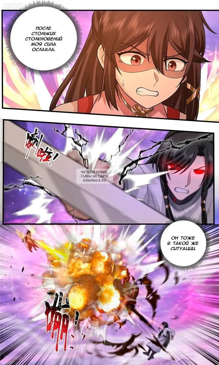Page 10.000