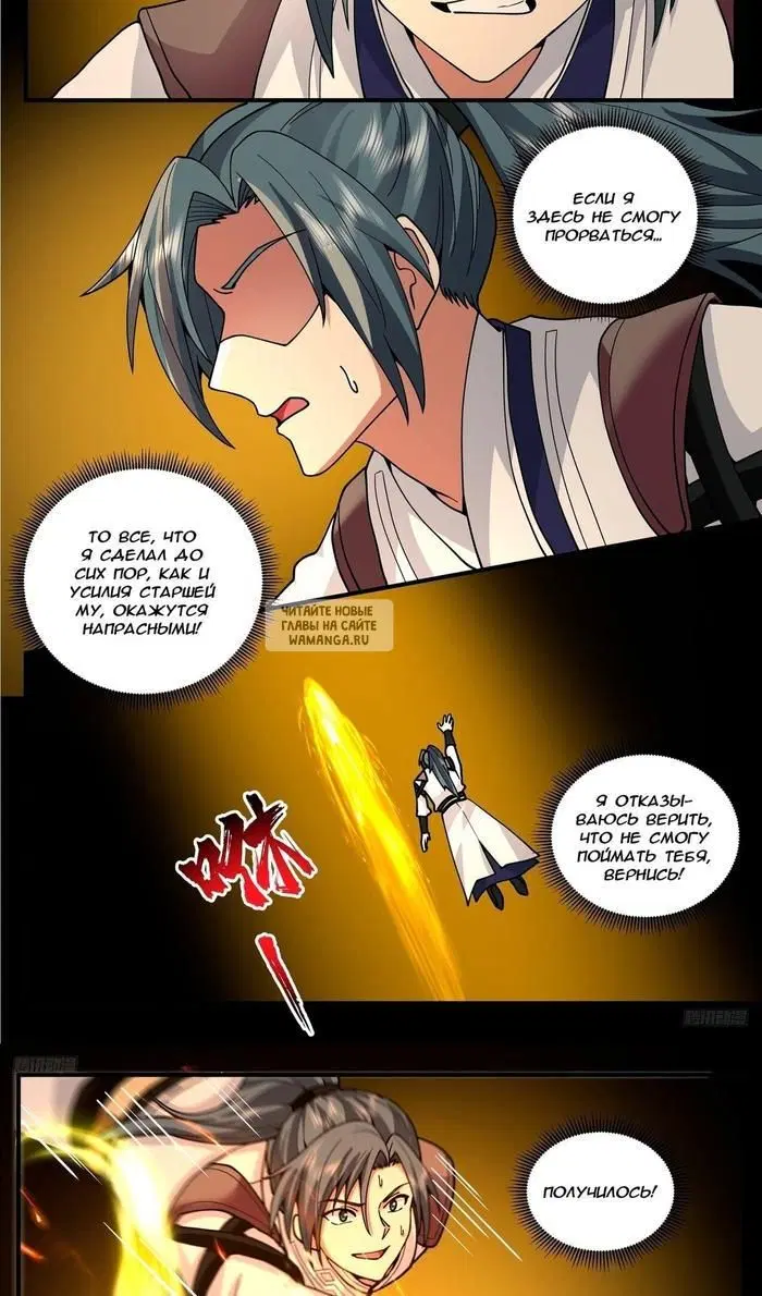 Page 10.000