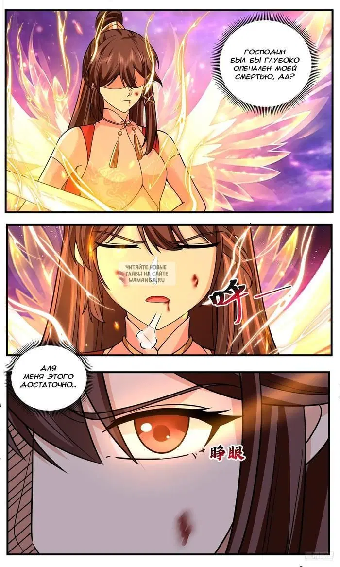 Page 10.000