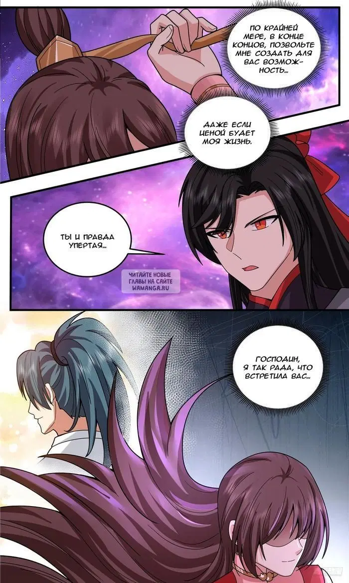 Page 10.000