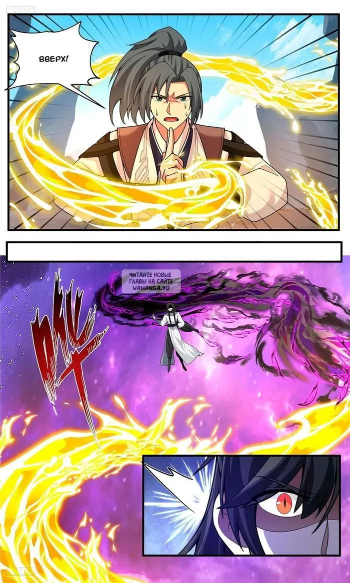 Page 10.000