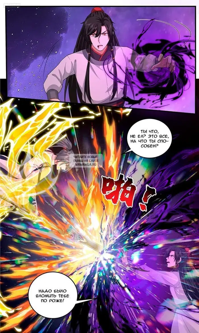 Page 10.000