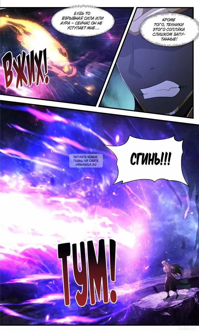 Page 10.000