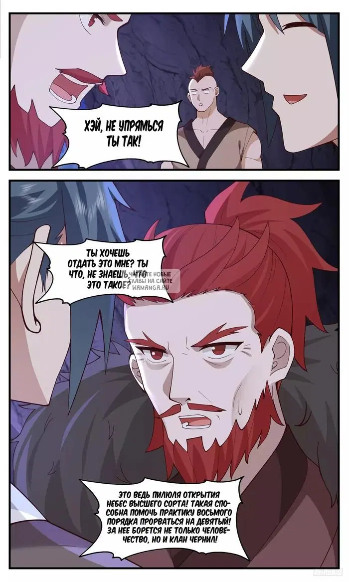Page 10.000