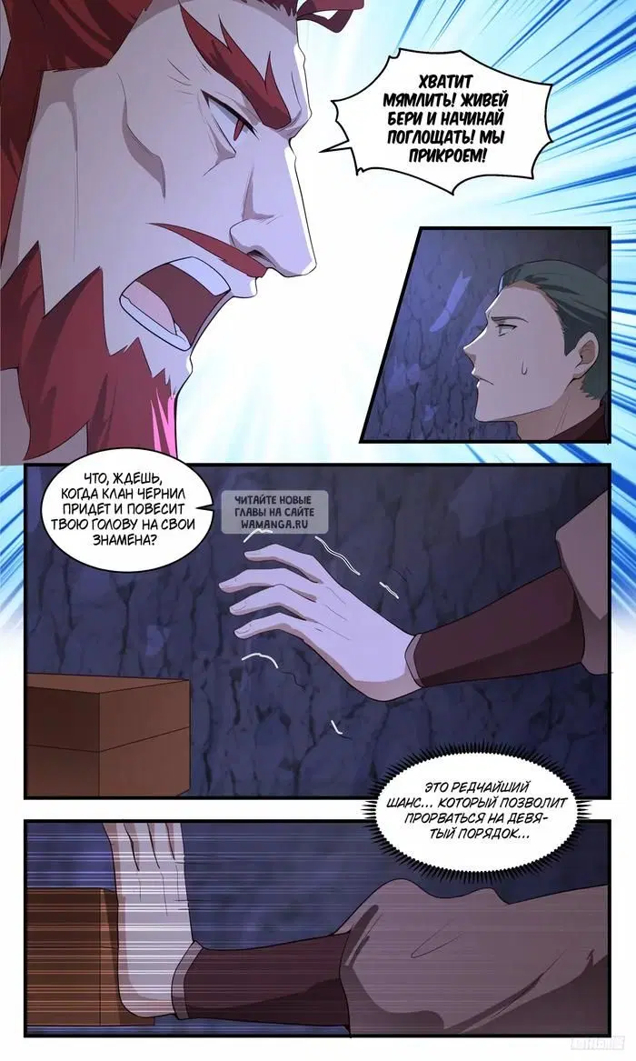 Page 10.000