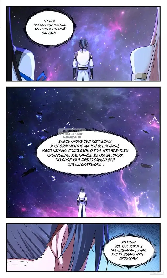 Page 10.000