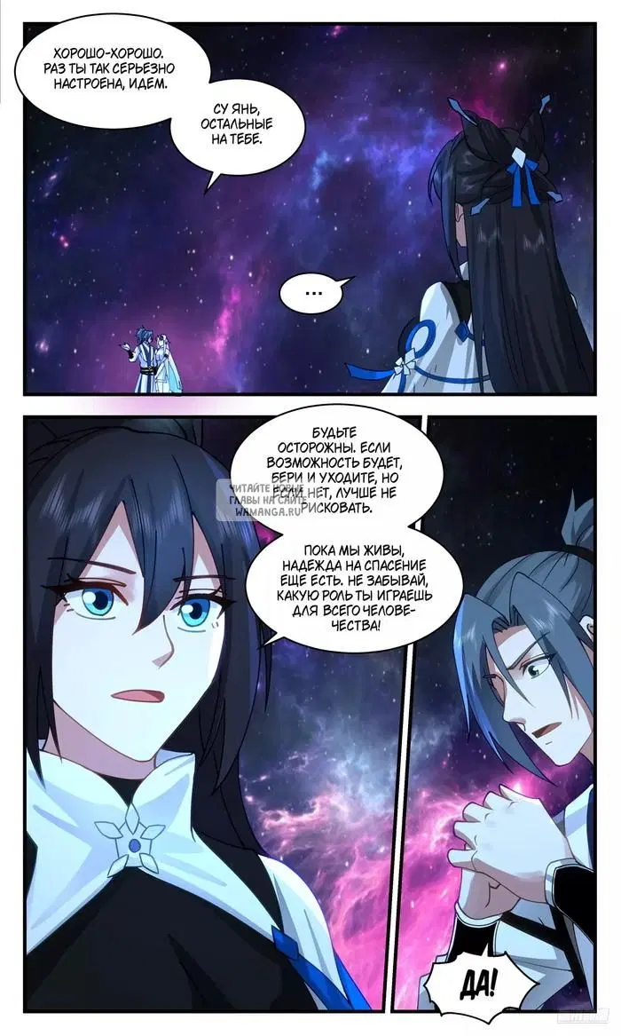 Page 10.000
