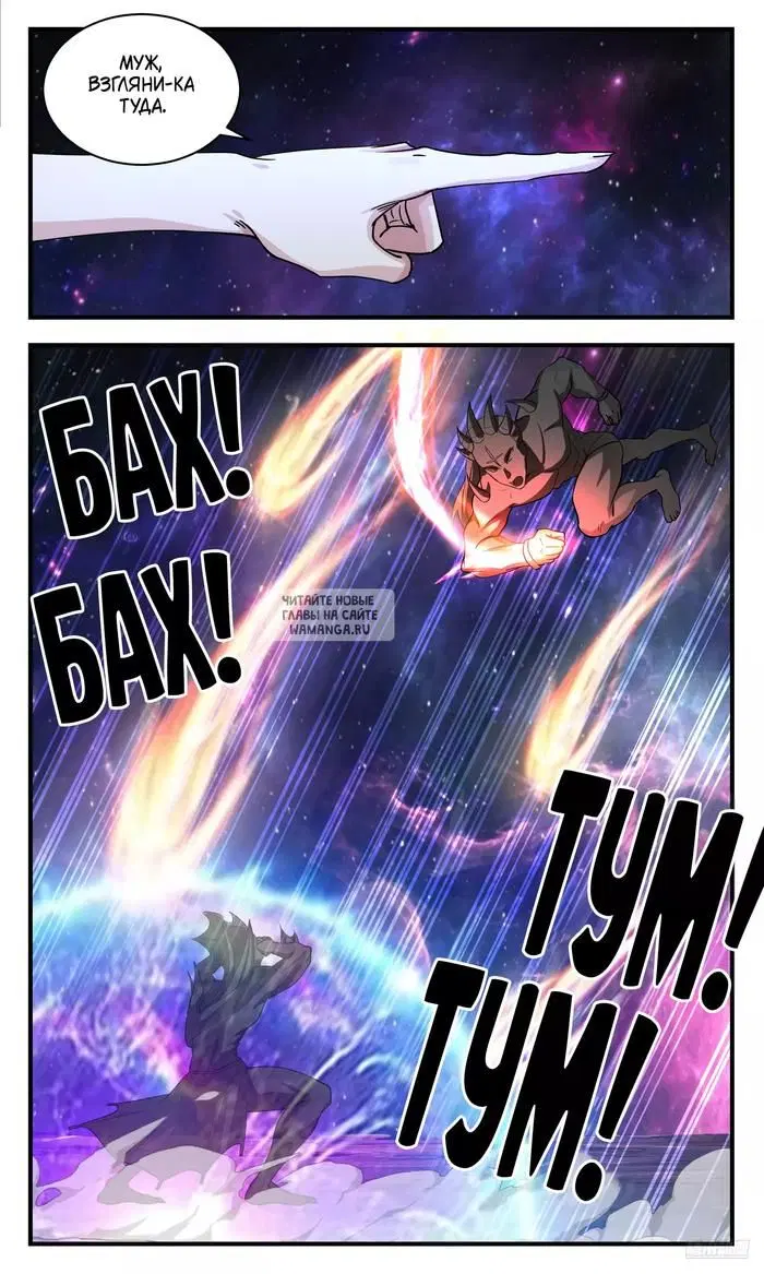 Page 10.000