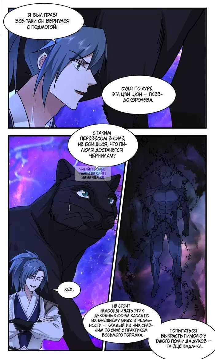 Page 10.000