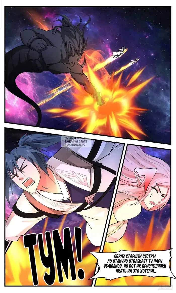 Page 10.000