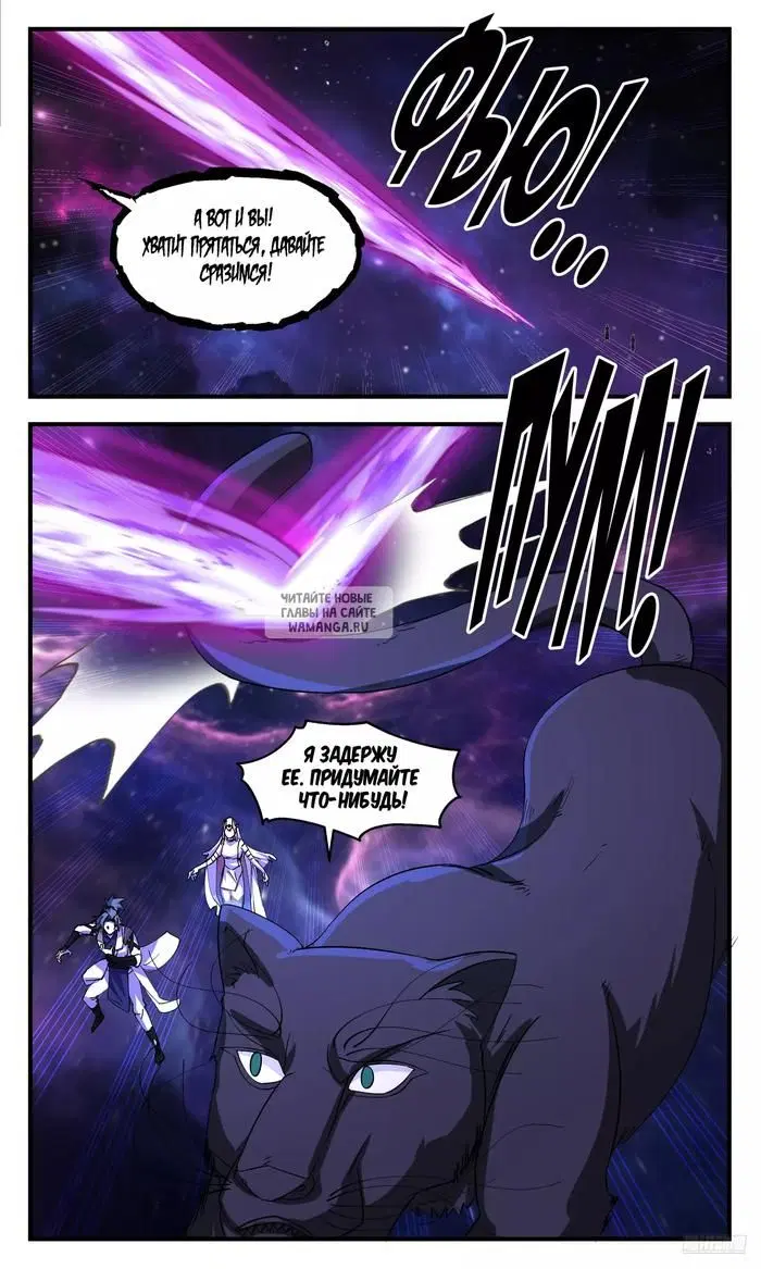 Page 10.000