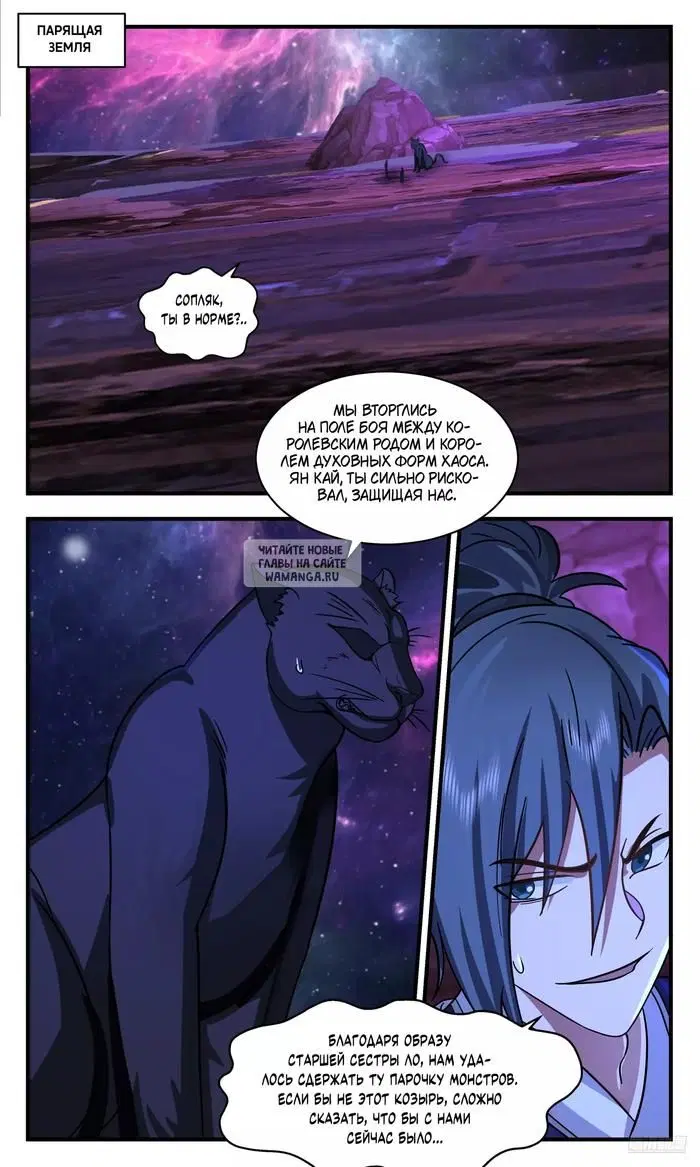 Page 10.000