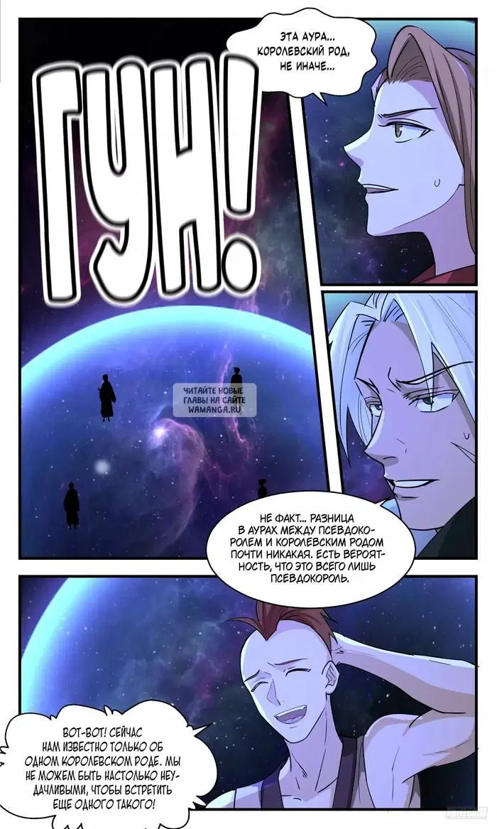 Page 10.000