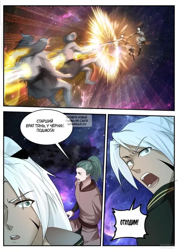 Page 10.000