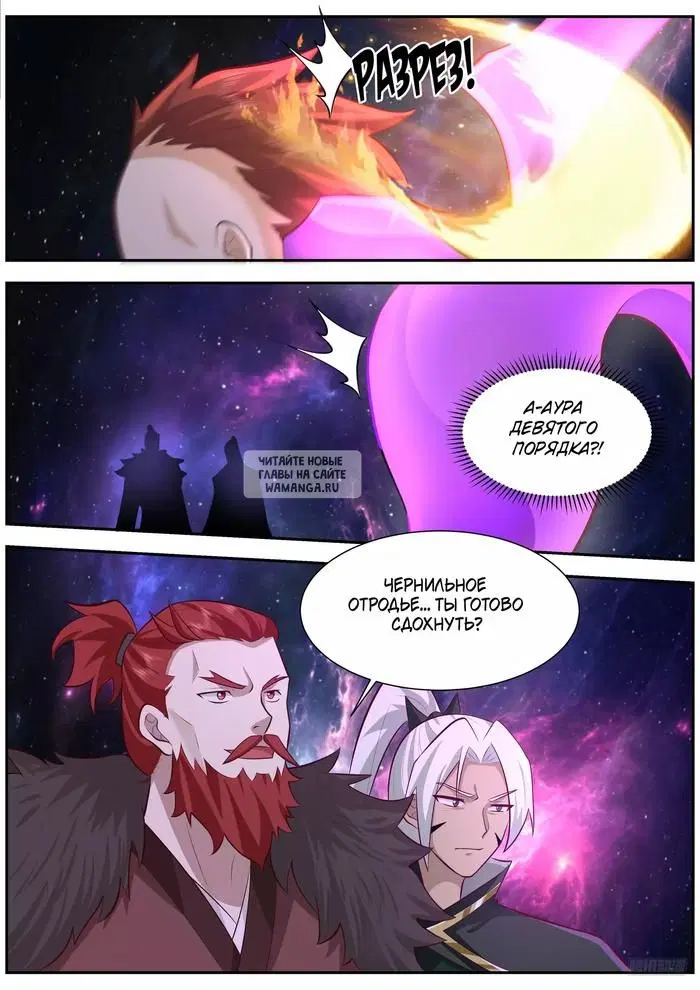 Page 10.000