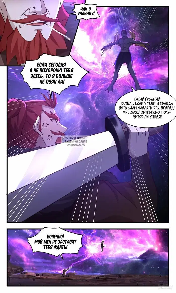 Page 10.000