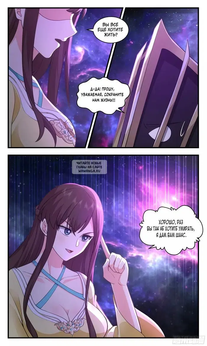 Page 10.000