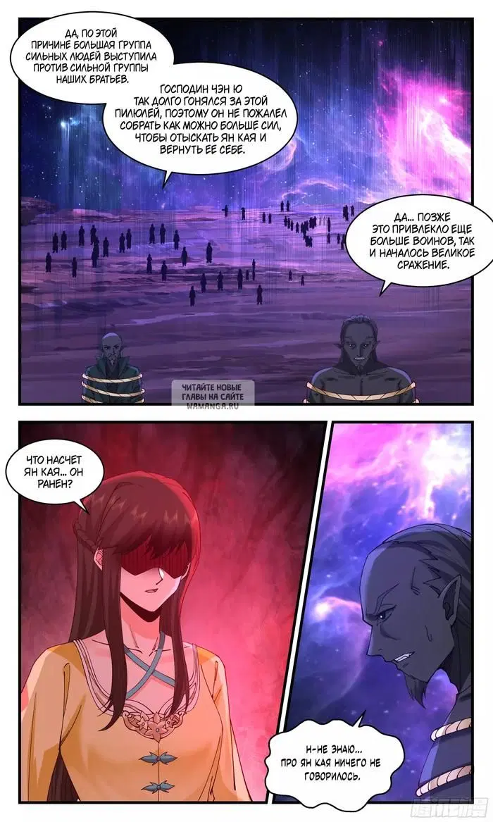 Page 10.000