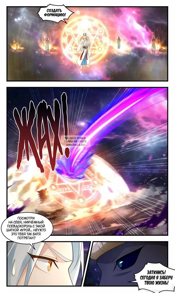 Page 10.000