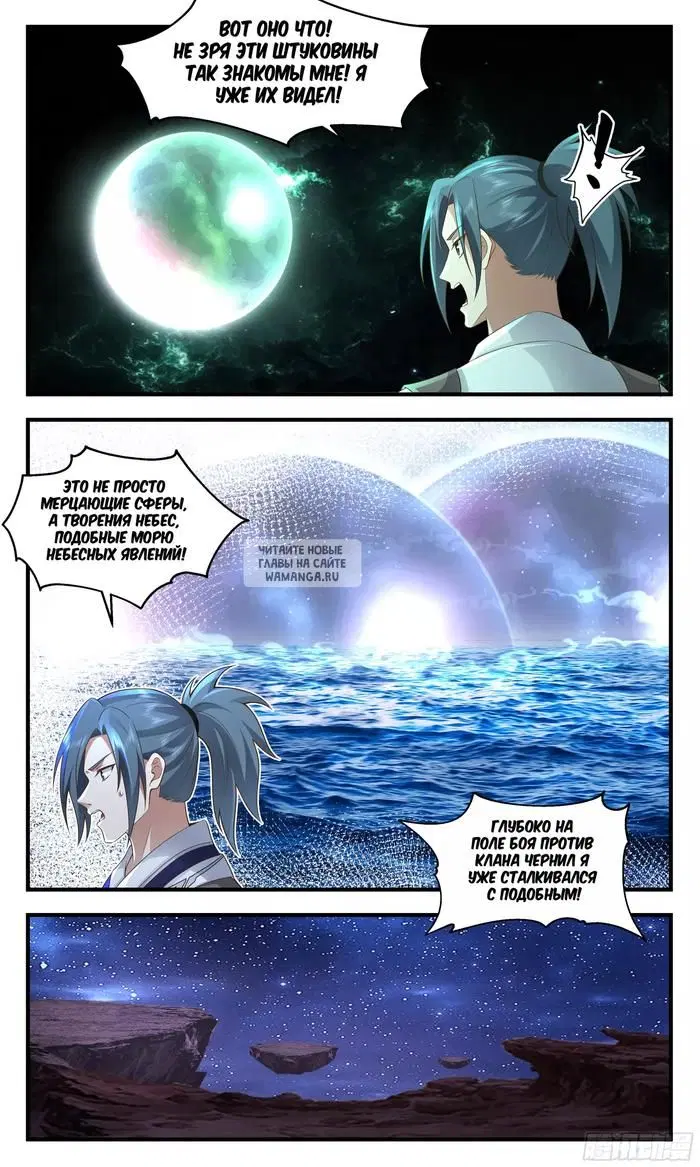 Page 10.000