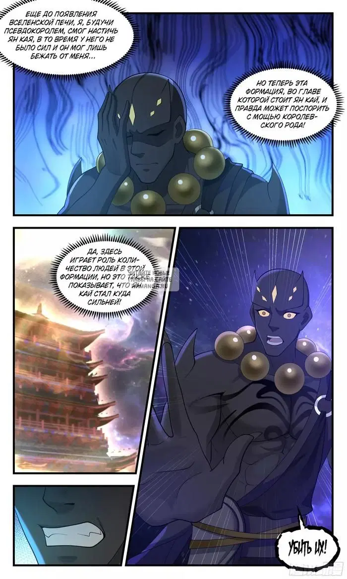 Page 10.000