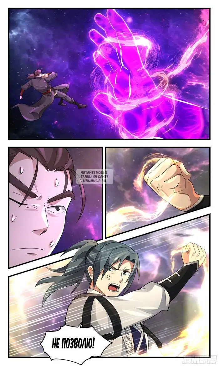 Page 10.000