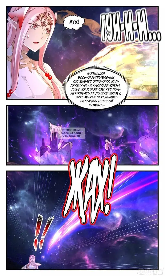 Page 10.000