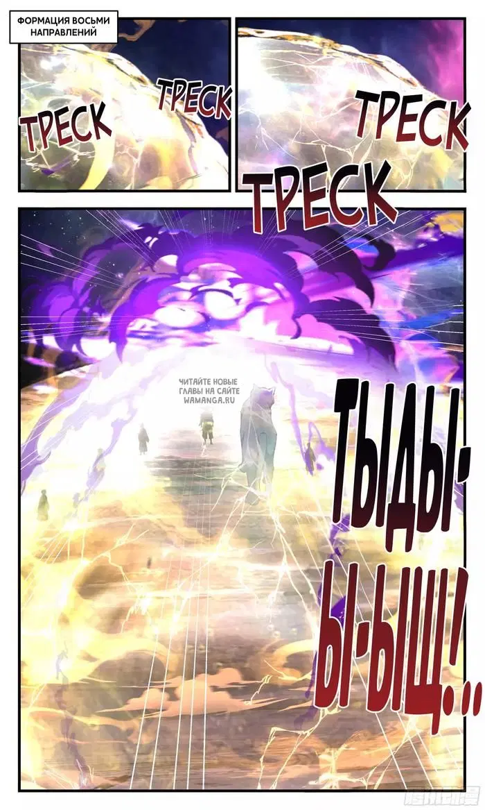 Page 10.000