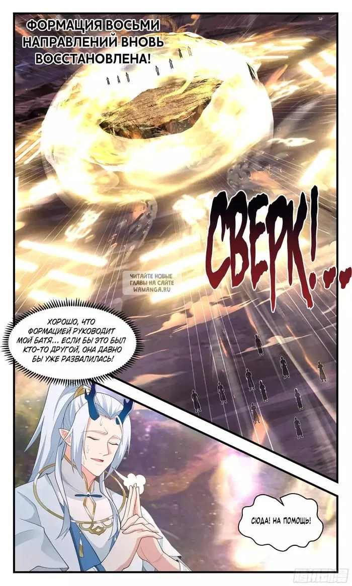 Page 10.000
